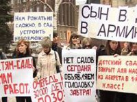 В Волгограде у городской администрации состоялась акция протеста по поводу детских садиков